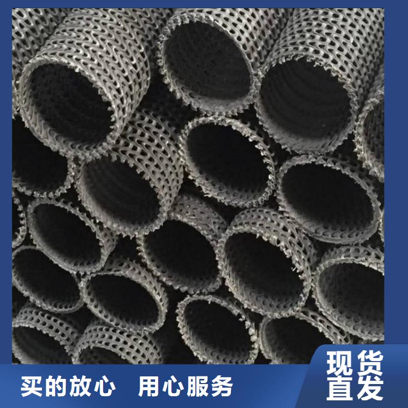 聚乙烯国标PE硬式透水管为品质而生产