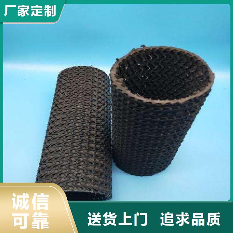 广东硬式透水管土工膜快速生产