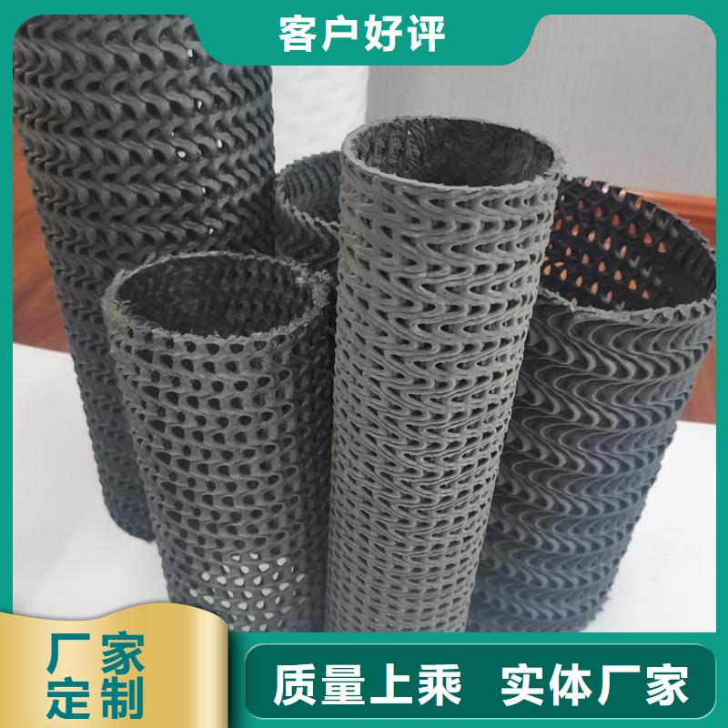 硬式透水管-土工布支持定制批发专业的生产厂家