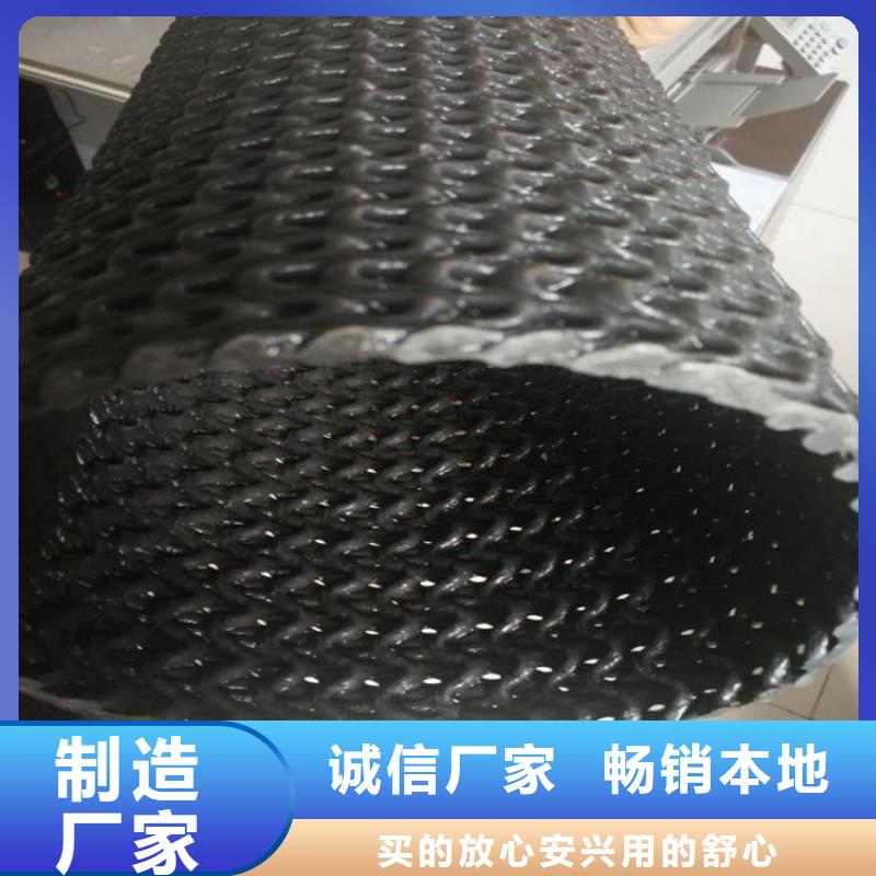 忻州市网状直径300硬式透水管