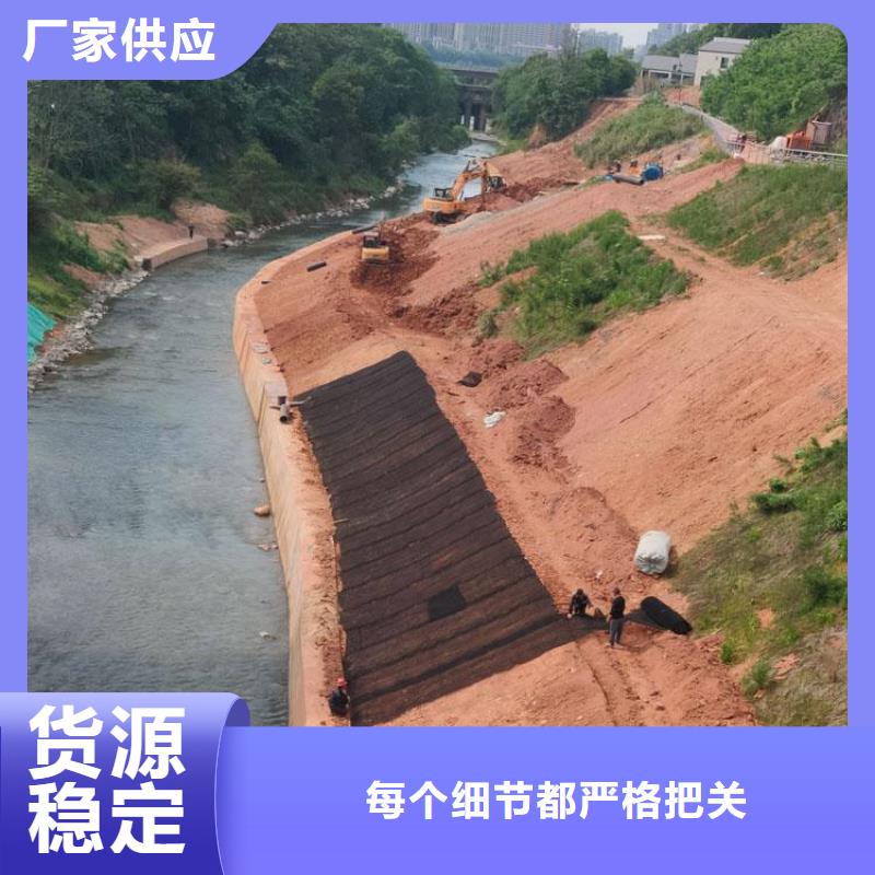 屯昌县水土保护毯批量生产工厂直供