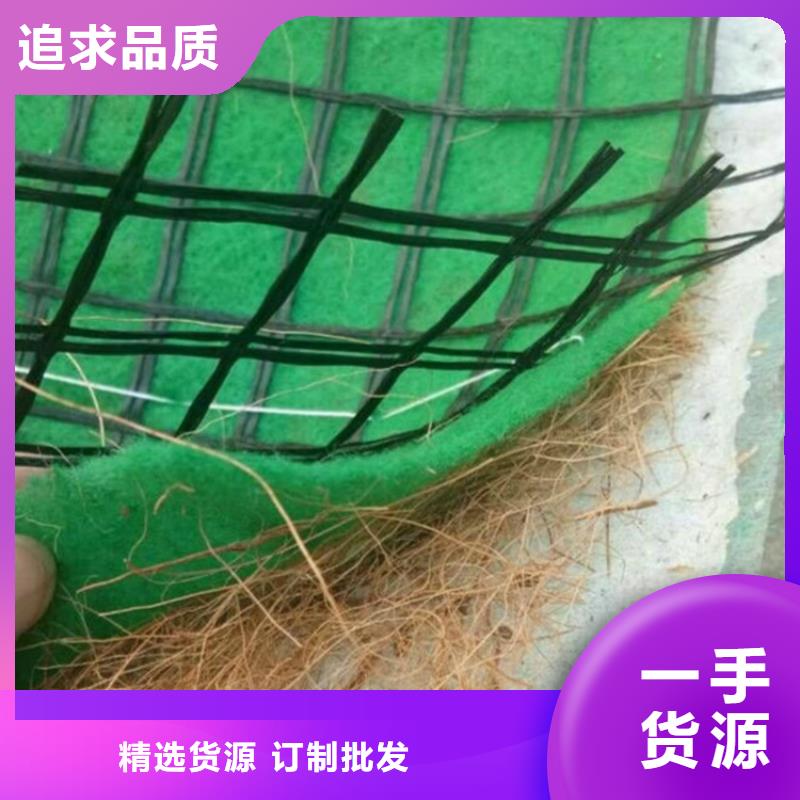 荒山绿化椰丝毯标准现货满足大量采购