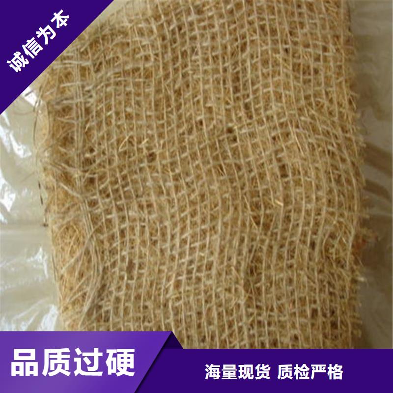 椰丝植被纤维毯长期供应