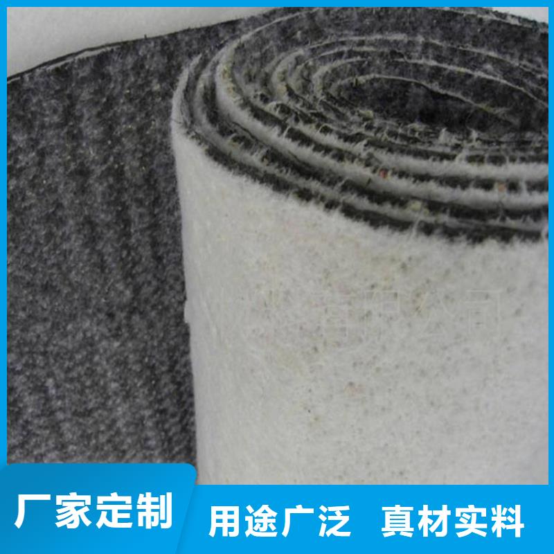 膨润土防水毯【土工格栅】厂家现货供应品质可靠