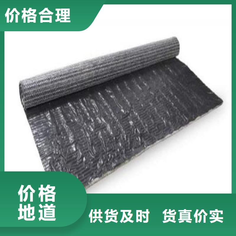膨润土防水毯土工格栅诚信经营质量保证常年出售