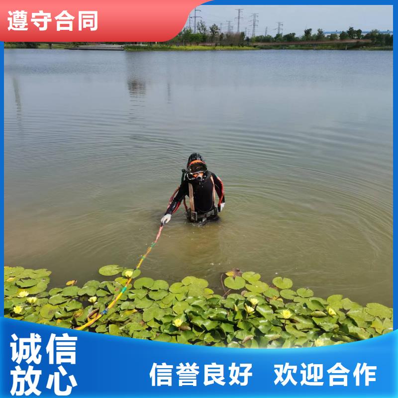 淮南市取水管道水下安装价格我们的潜水师父都有潜水保险-潜水选择浪淘沙