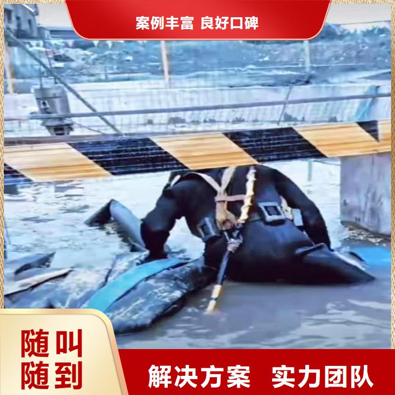 衢州污水厂水泵打捞推荐同城蛙人打捞