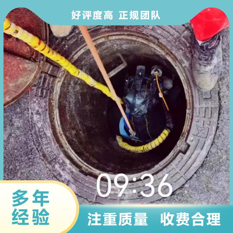 鼎湖打捞队:管道水下安装气囊封堵2024已更新(今日/动态)附近服务商