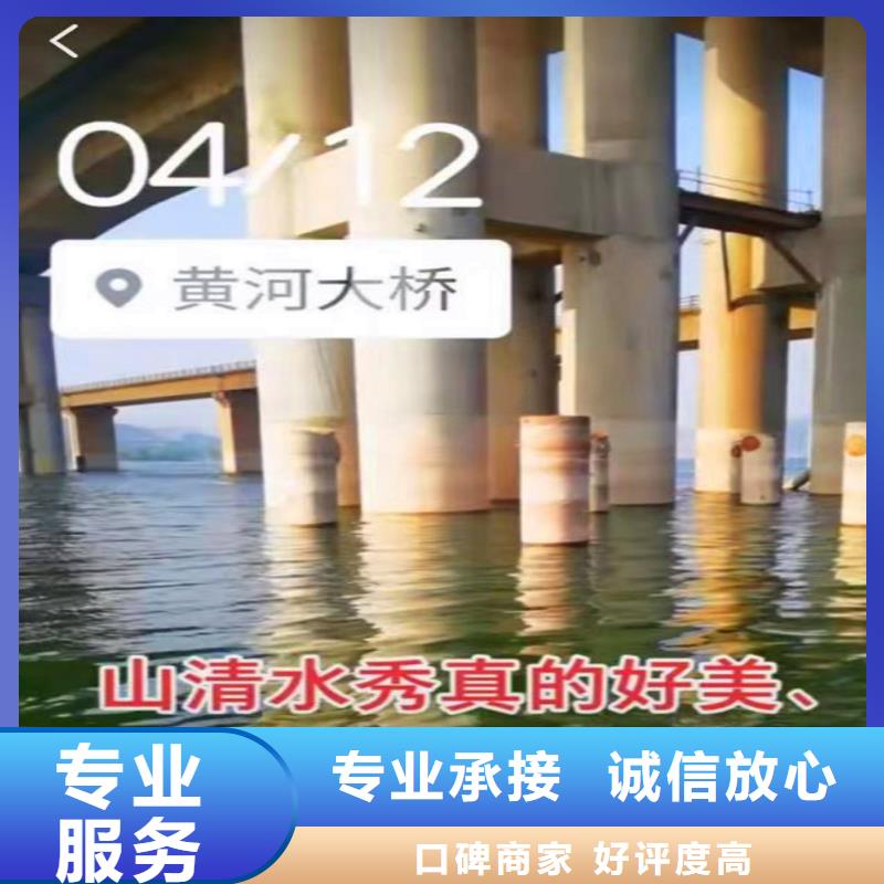 淄博市博山区桥桩水下探摸拍照录像-___十佳水鬼浪淘沙潜水