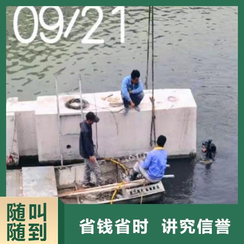 平阴县蛙人打捞队——十佳潜水员浪淘沙水工附近服务商