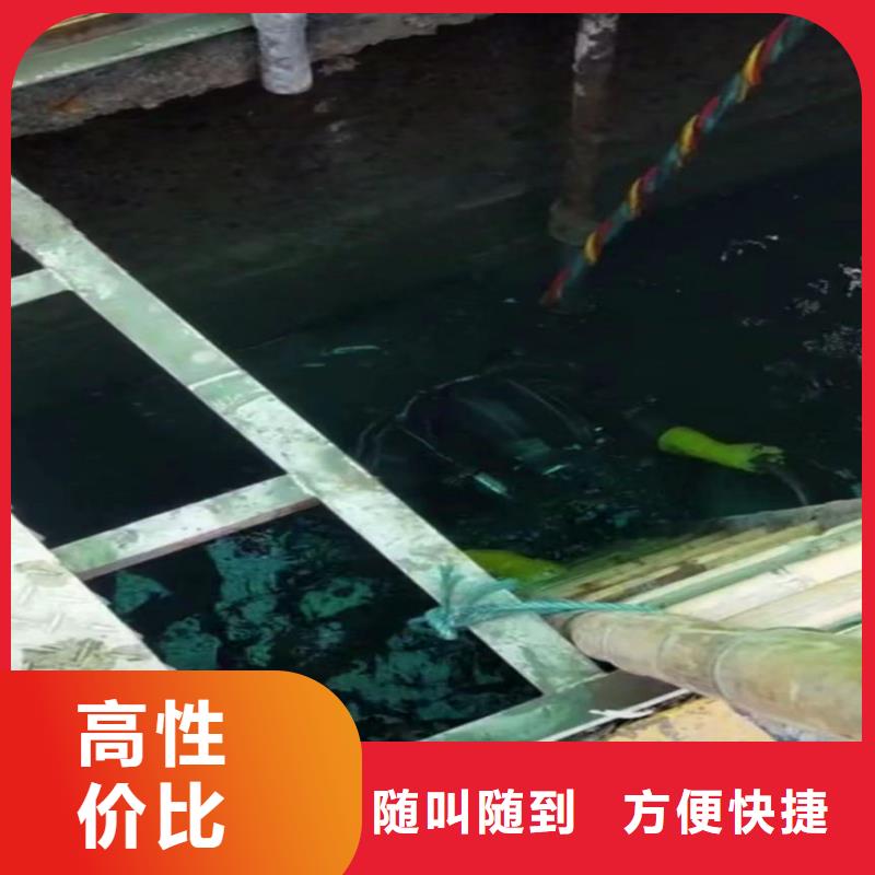锦州市蛙人潜水员台班收费施工一潜水服务公司