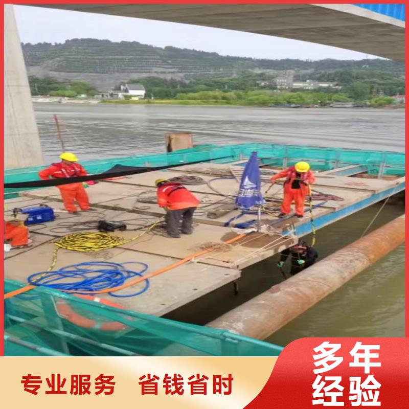 漳县打捞队:水下管道封堵公司2024已更新(今日/课题)专业品质