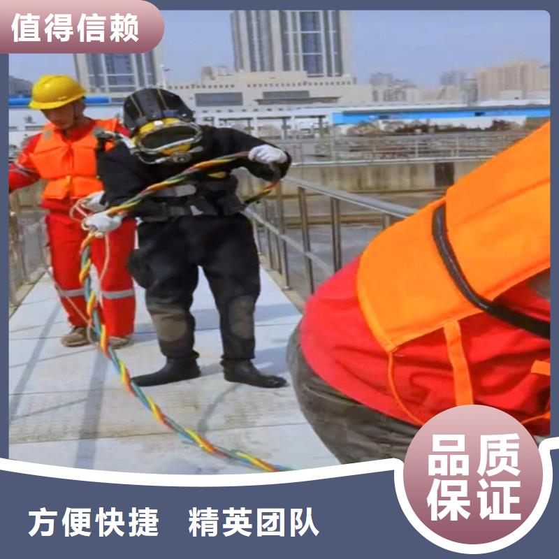 台州浪淘沙潜水公司水下潜水施工公司管道气囊堵漏收费@