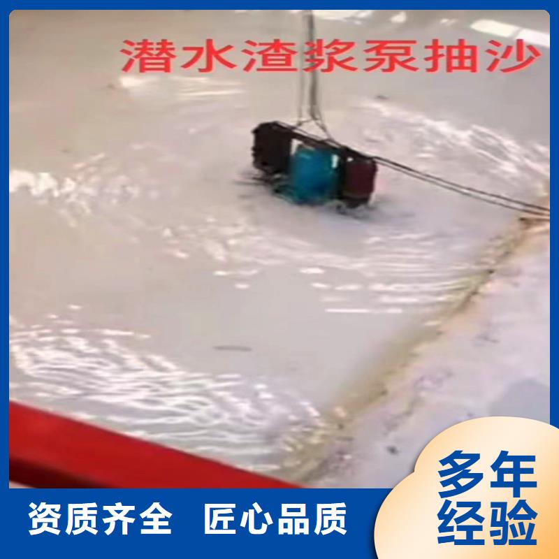 聊城市茌平县水鬼水下施工技术服务——十佳蛙人组浪淘沙水工