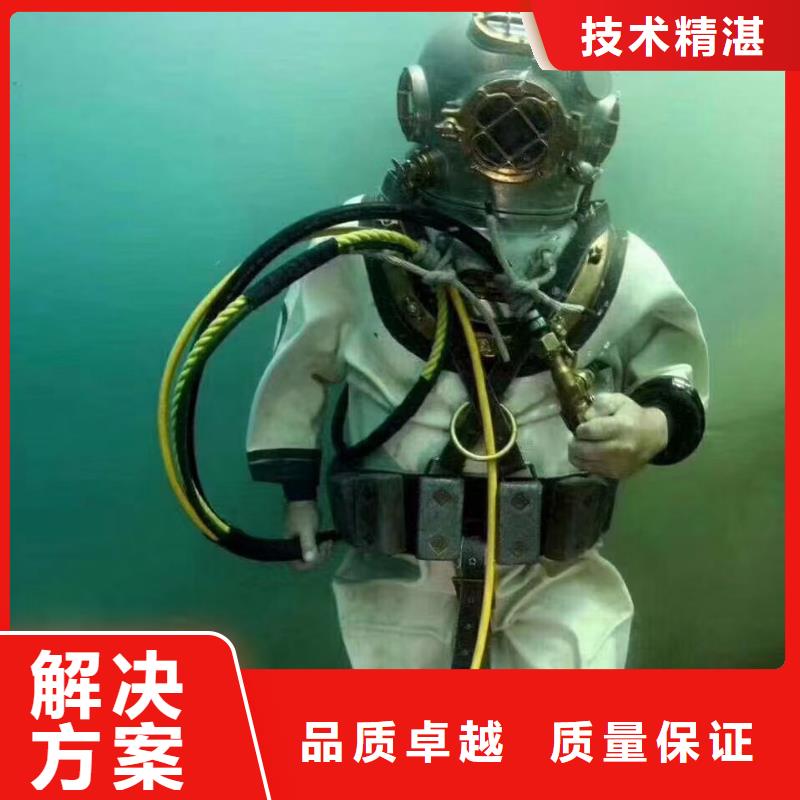 广西沉井漏水漏沙修复一本地潜水员