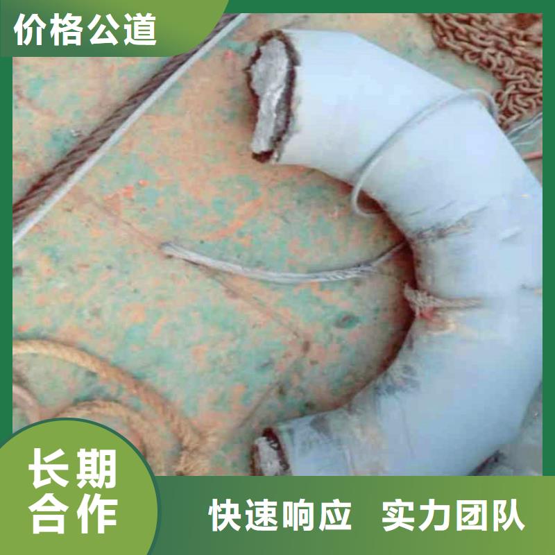 武城县水下切割钢管桩——十佳蛙人组浪淘沙潜水价格美丽