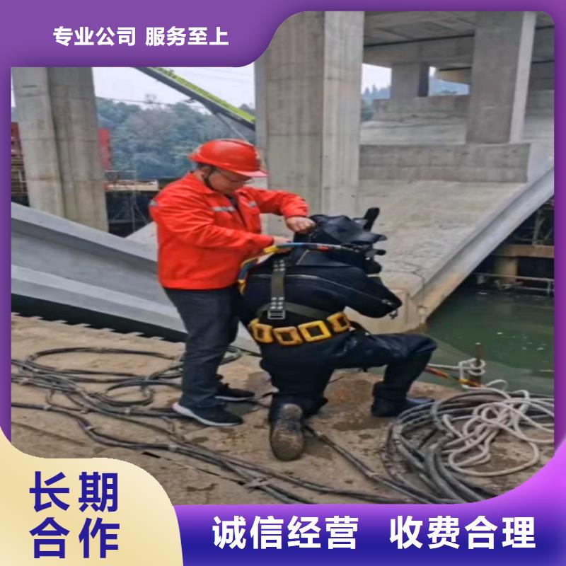 山西忻州蛙人水下电焊服务队-承接-挖吖挖吖挖
