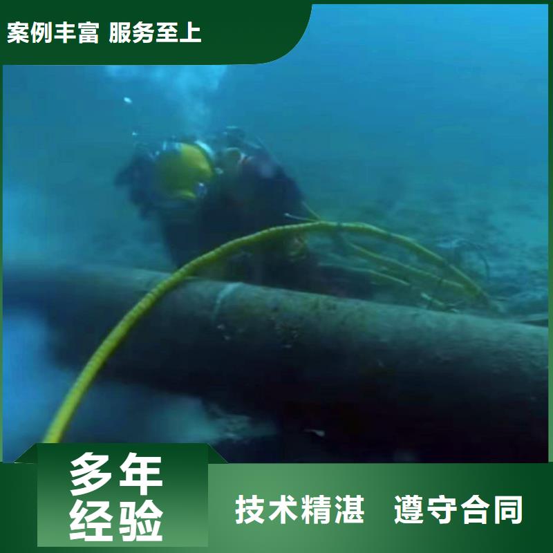 台州市污水封堵管道维修一切准备就绪-潜水选择浪淘沙