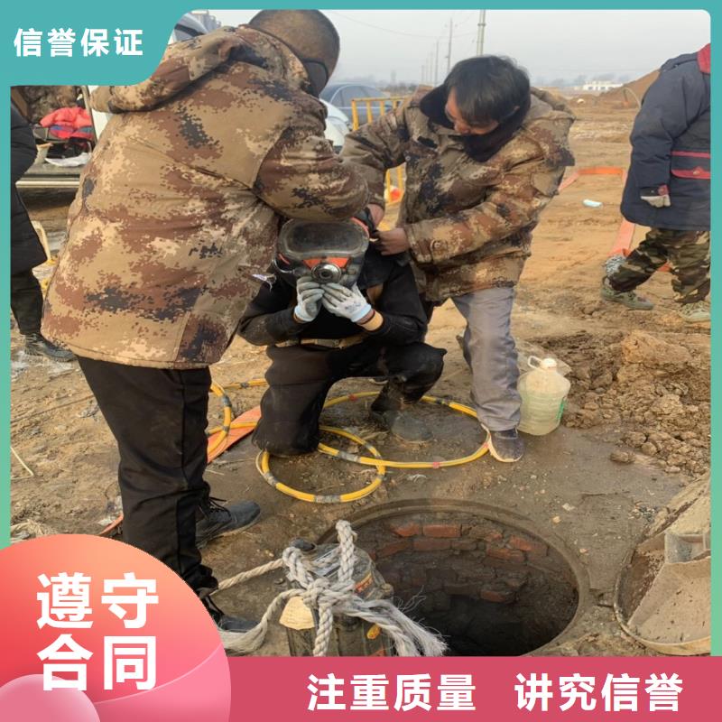 琼中县曝气管件水下维修全国走货18O收费合理