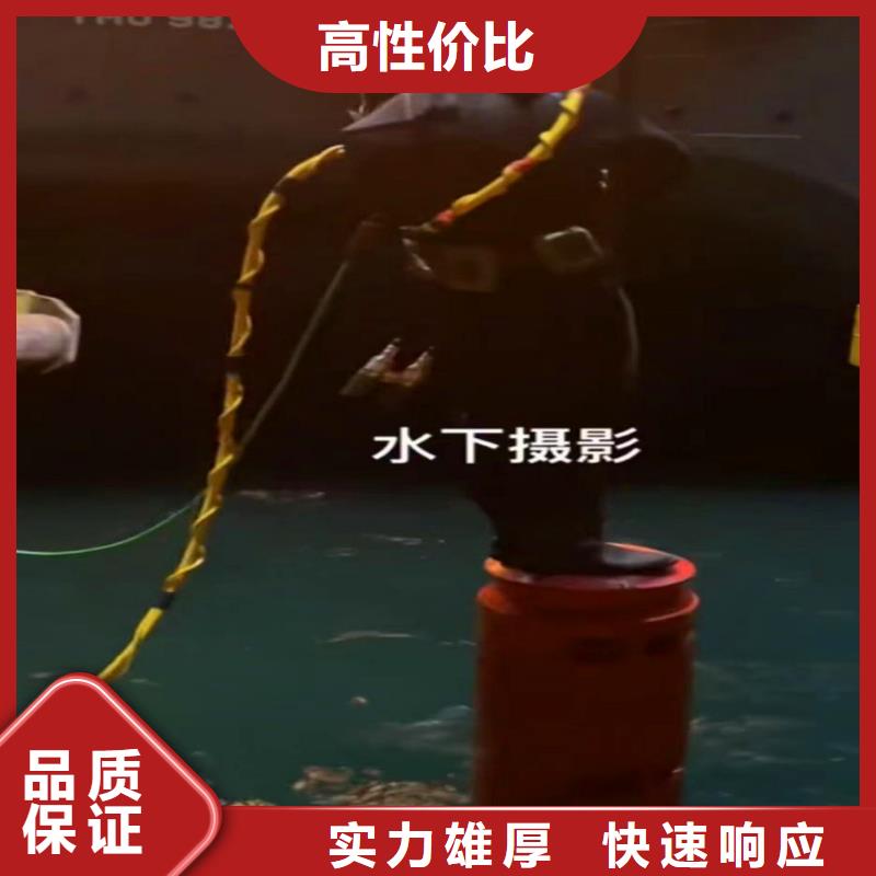 晋城水下工程公司终身质保浪淘沙潜水员