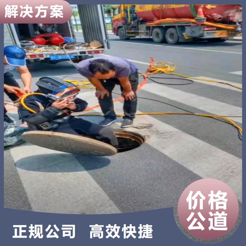 丽江市防水堵漏施工队正在施工中-潜水选择浪淘沙