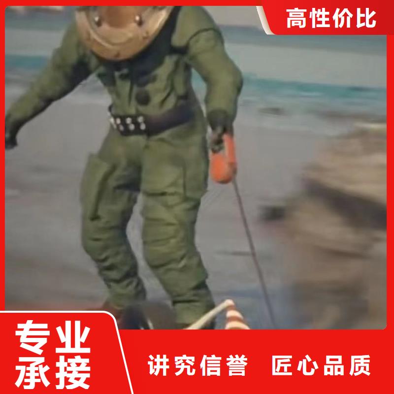 梅江蛙人水下作业公司梅江本市当地公司