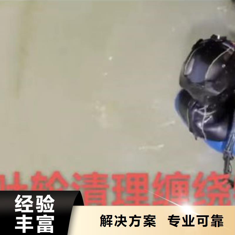 淄博市水下打捞钢材钢板值得信赖bbs浪淘沙水工