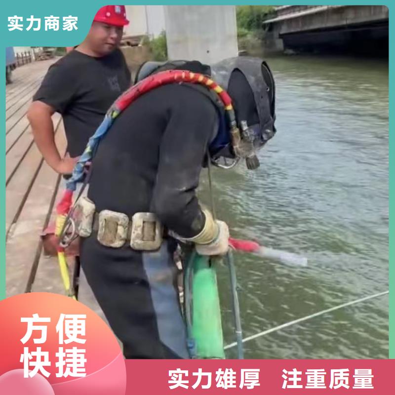 忻州市水下抛石施工水鬼水下施工服务公司-潜水选择浪淘沙