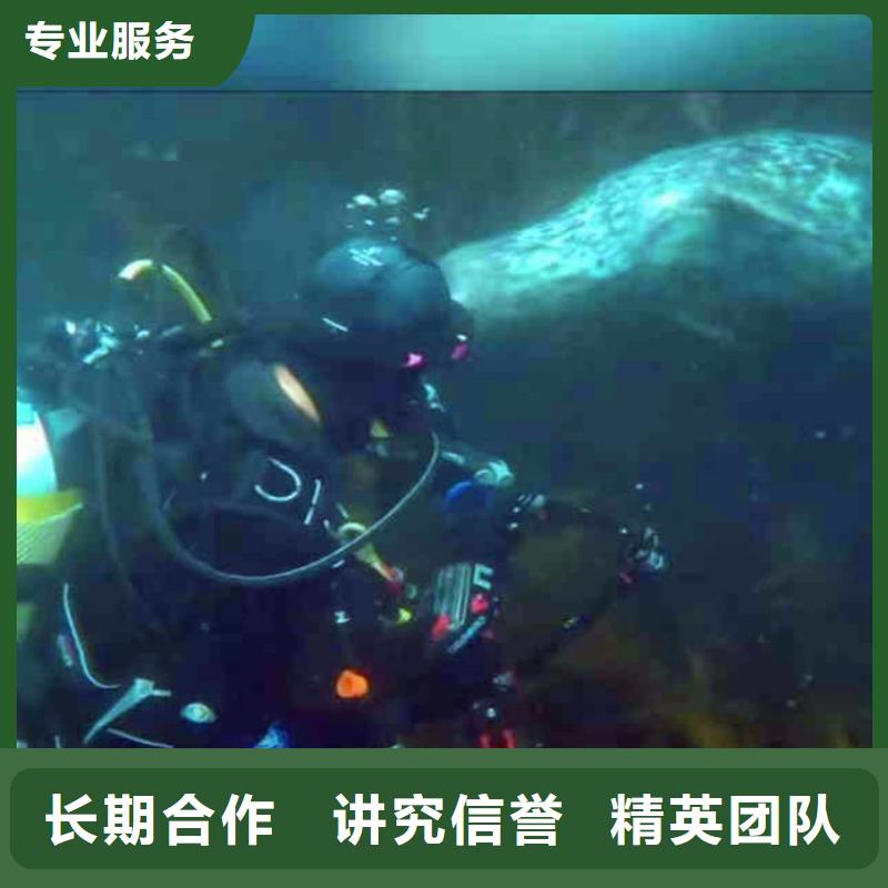 天津潜水员水下拍照录像公司-购买-问问不收