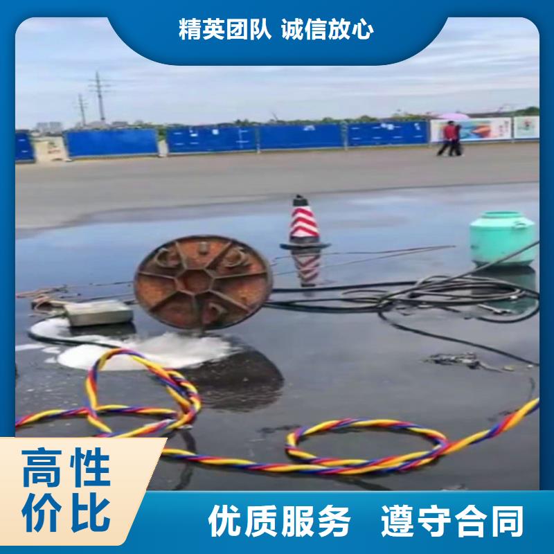 天津取水口水下安装拆除-优惠报价-问问不收