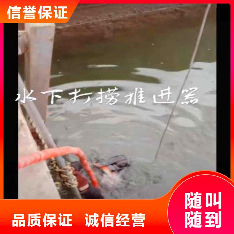 衢州浪淘沙潜水公司潜水员水下作业水下拆除封堵墙公司%
