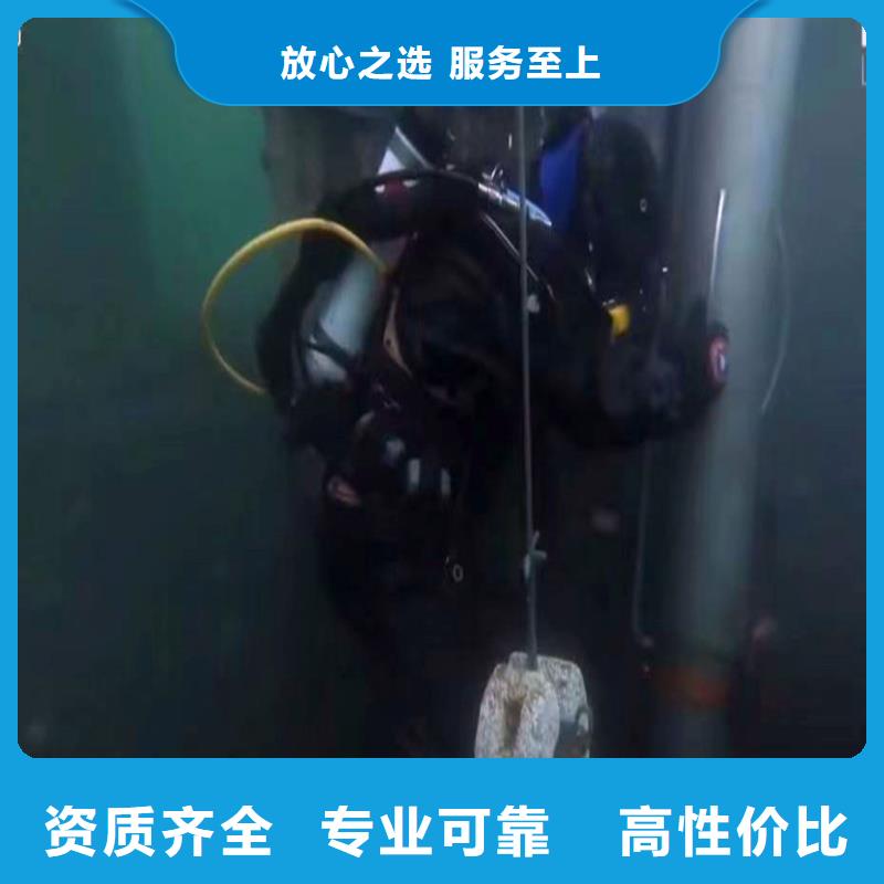 温州浪淘沙潜水公司水下工程打捞队潜水员水下检查队#