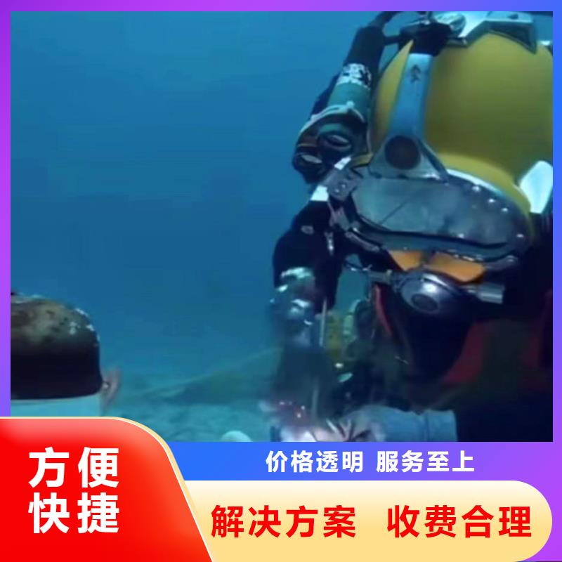 安徽工程潜水员蛙人打捞服务队-潜水选择浪淘沙