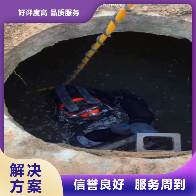 惠城潜水员水下工程施工服务公司惠城到哪里找品质优