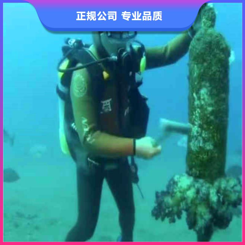 迪庆市潜水员打捞公司一水鬼水下施工