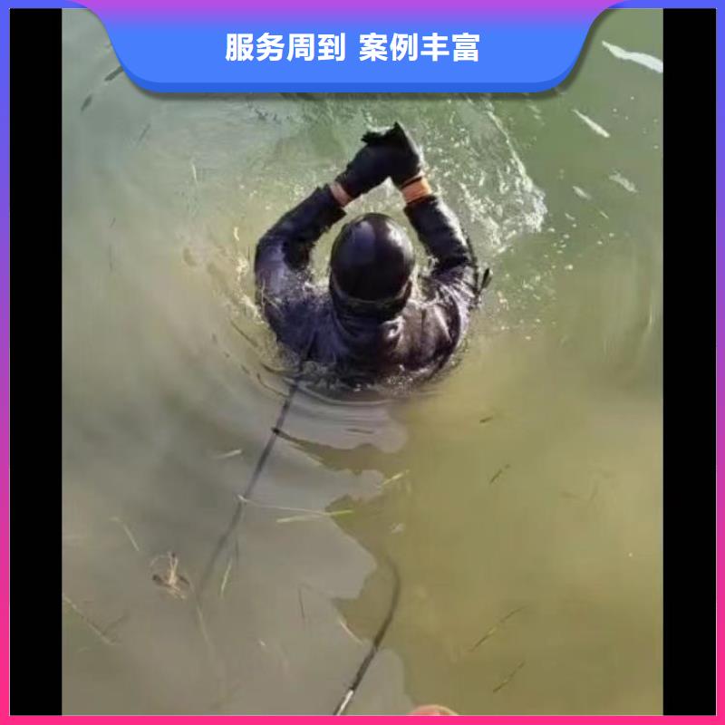 惠州惠城水鬼水下作业公司惠州惠城到哪里找