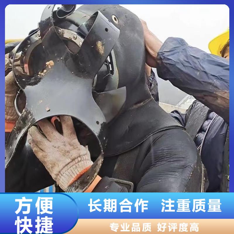 澄江蛙人水下切割电焊公司澄江周边城市2024公司推荐