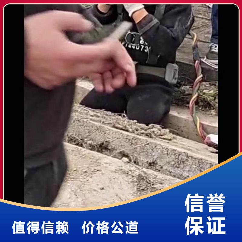 东昌府区水下切割钢管桩——十佳潜水员浪淘沙水工多家服务案例