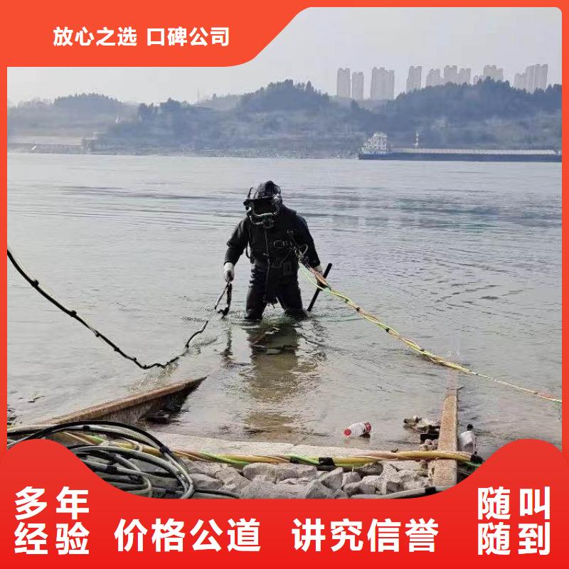 高青县水鬼水下施工技术服务——十佳蛙人组浪淘沙水工附近服务商