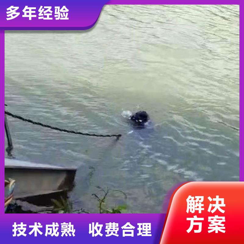 庆阳市专业水下摄像水鬼水下施工服务公司-潜水选择浪淘沙
