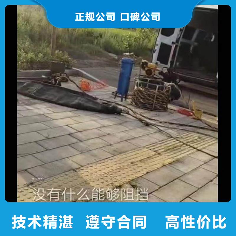 台州浪淘沙潜水公司沉管水下作业水下焊接施工作业@