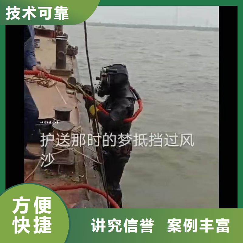 广安市供水管道水下施工公司说的就是你，没错过来点我-潜水选择浪淘沙