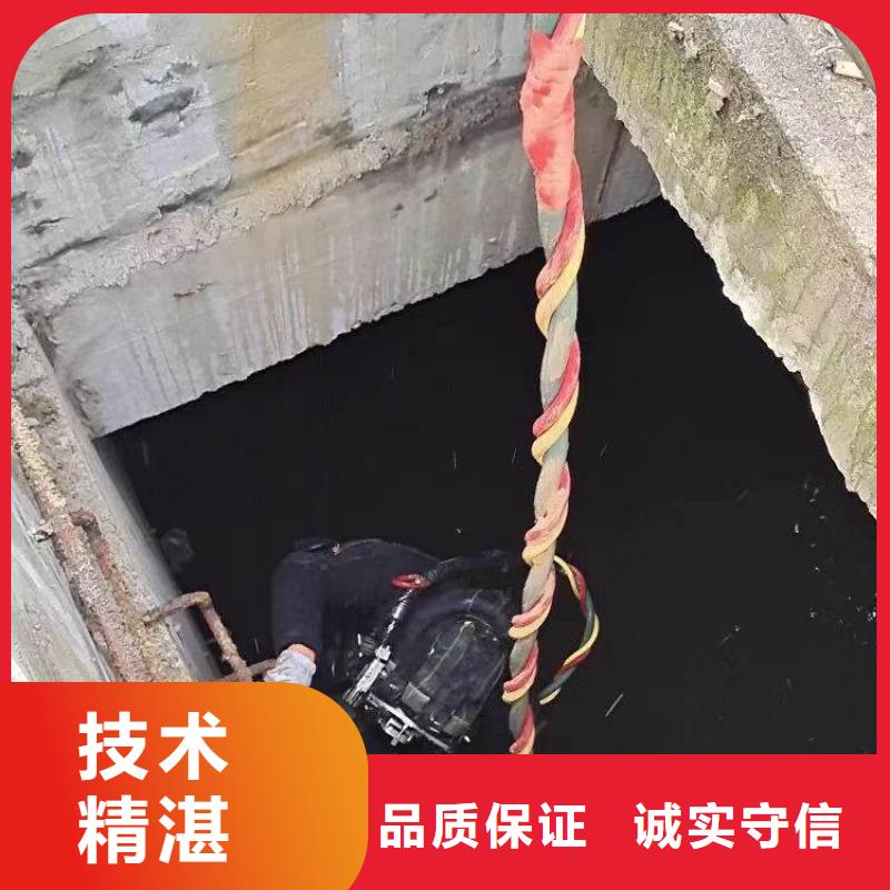 温州浪淘沙潜水公司水下浇筑工程水下拆除封堵墙公司@