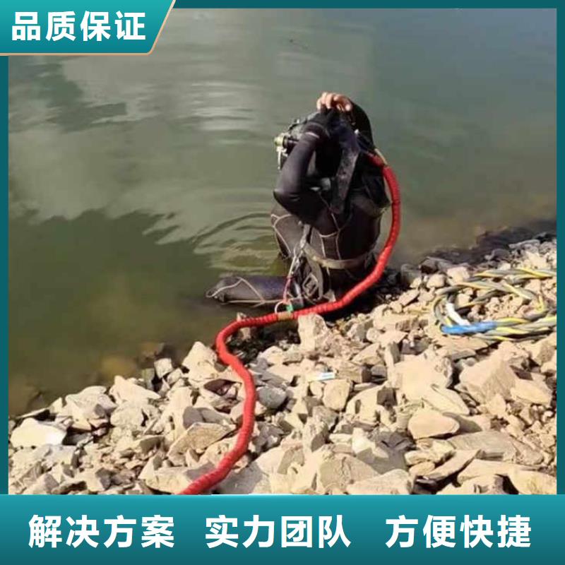 广东揭阳取水口水下安装拆除-价格低-信得过单位