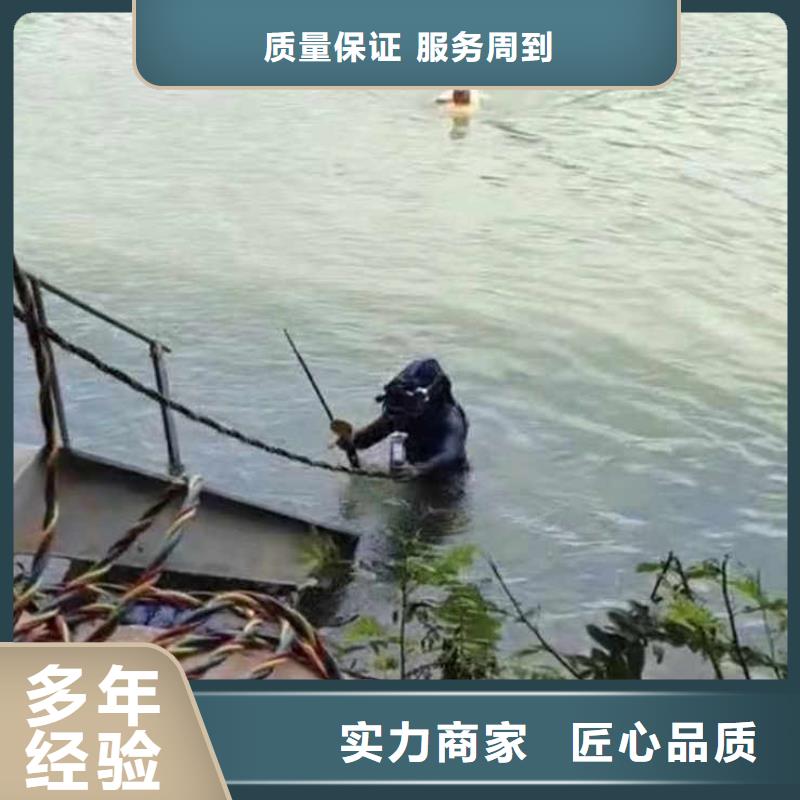 萍乡污水池耦合水下安装拆除口碑好周边服务商