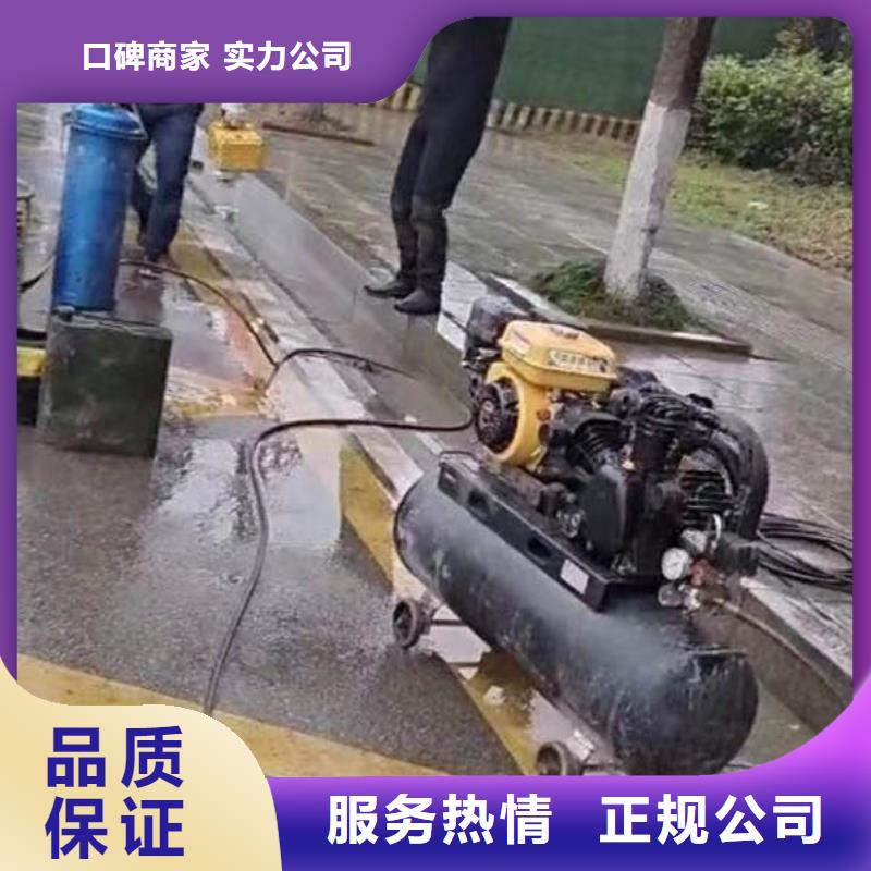 甘肃庆阳污水处理厂好氧池曝气管道水下维修一最新制造厂家一水下打孔