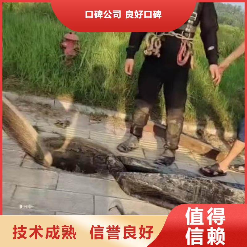江西萍乡沉井漏水漏沙修复一最新质量保证一水下作业