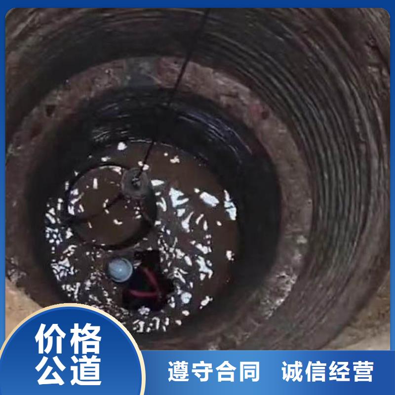 黑龙江黑河蛙人箱涵水下砌墙封堵公司一最新厂家供应一水下安装
