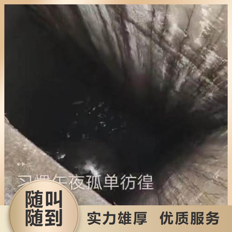 河南市政检查井污水管道箱涵检测漏点修补一最新货源充足一水下施工