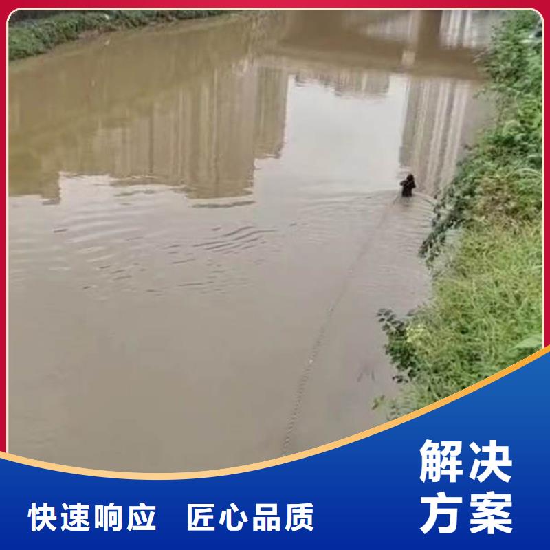 黑龙江黑河水下作业公司一最新型号齐全一水下打孔